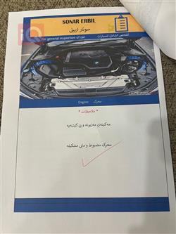 بي ام دبليو الفئة 3